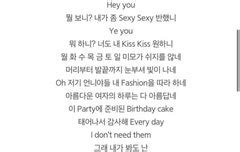 퀸카 가사|Iba pa.